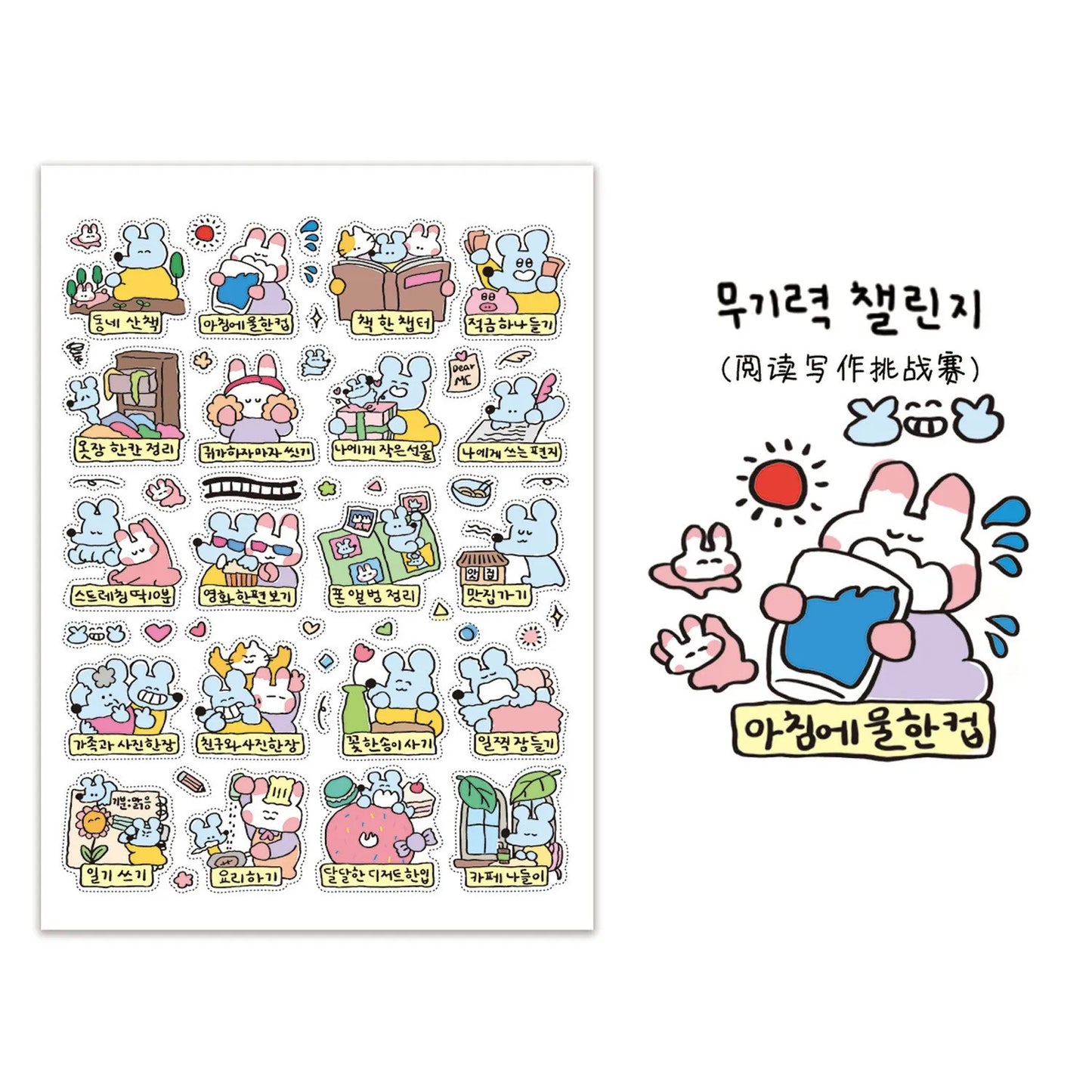 1/5 Pcs Graffiti Little Mouse 2 100 Days Challenge Korean Ins Cartoon Handbag Stickers Guben Material Stickers