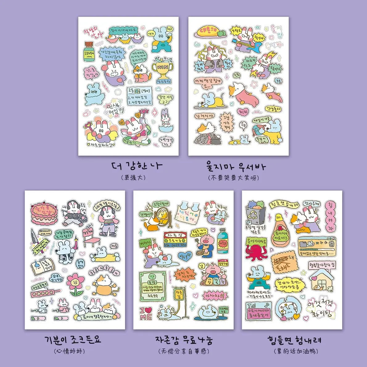 Graffiti Little Mouse Decorative Stickers - 1/5 Pcs Set