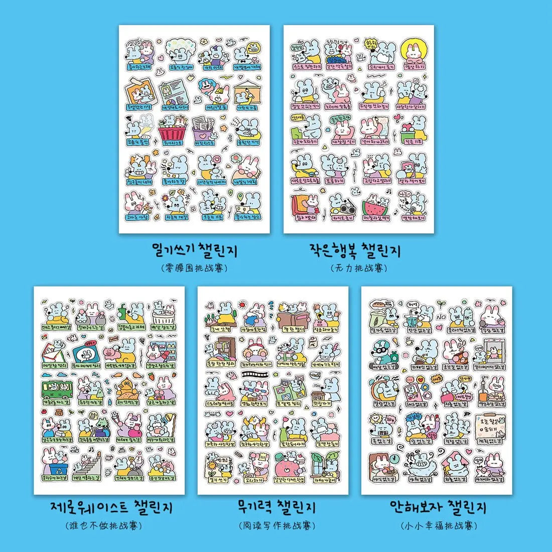 1/5 Pcs Graffiti Little Mouse 2 100 Days Challenge Korean Ins Cartoon Handbag Stickers Guben Material Stickers