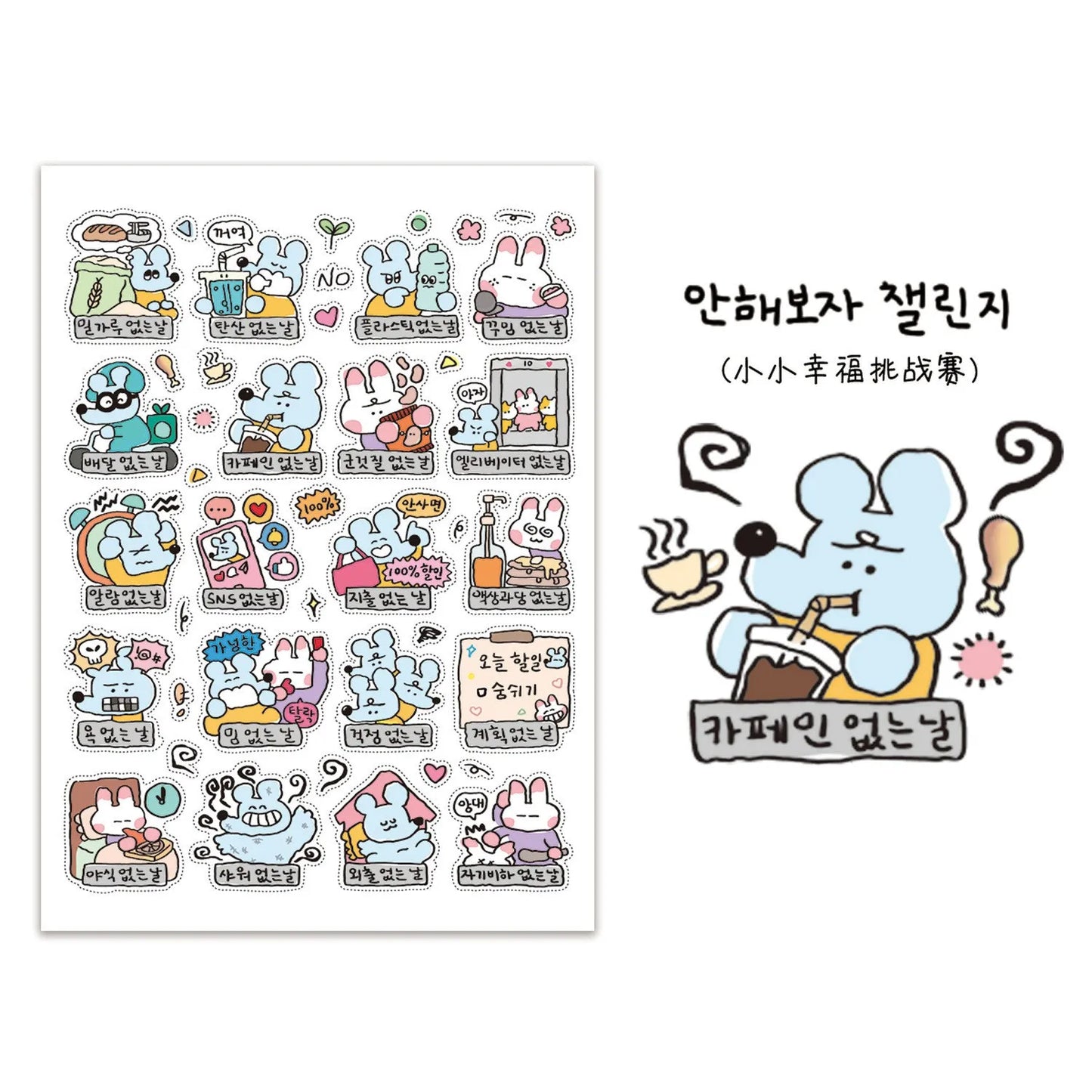 1/5 Pcs Graffiti Little Mouse 2 100 Days Challenge Korean Ins Cartoon Handbag Stickers Guben Material Stickers