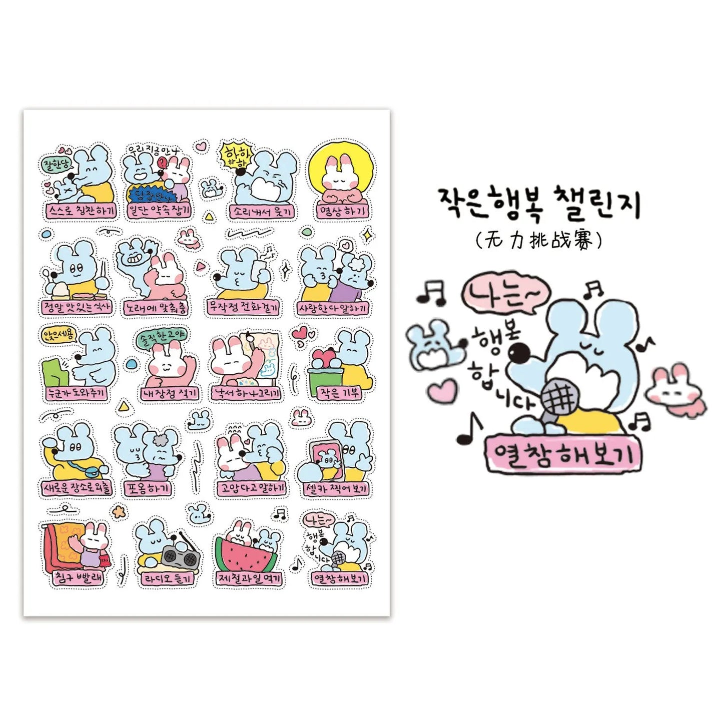 1/5 Pcs Graffiti Little Mouse 2 100 Days Challenge Korean Ins Cartoon Handbag Stickers Guben Material Stickers