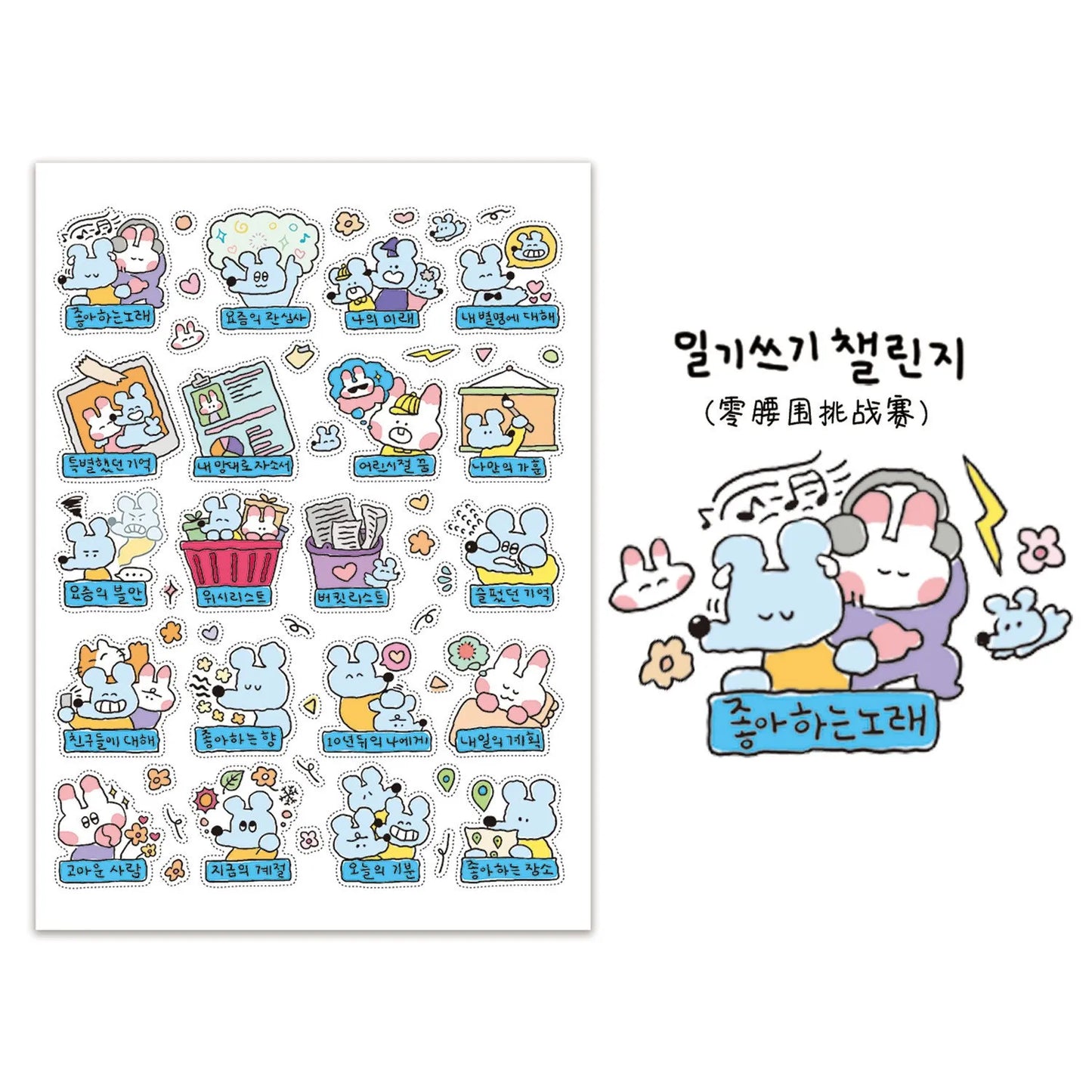 1/5 Pcs Graffiti Little Mouse 2 100 Days Challenge Korean Ins Cartoon Handbag Stickers Guben Material Stickers