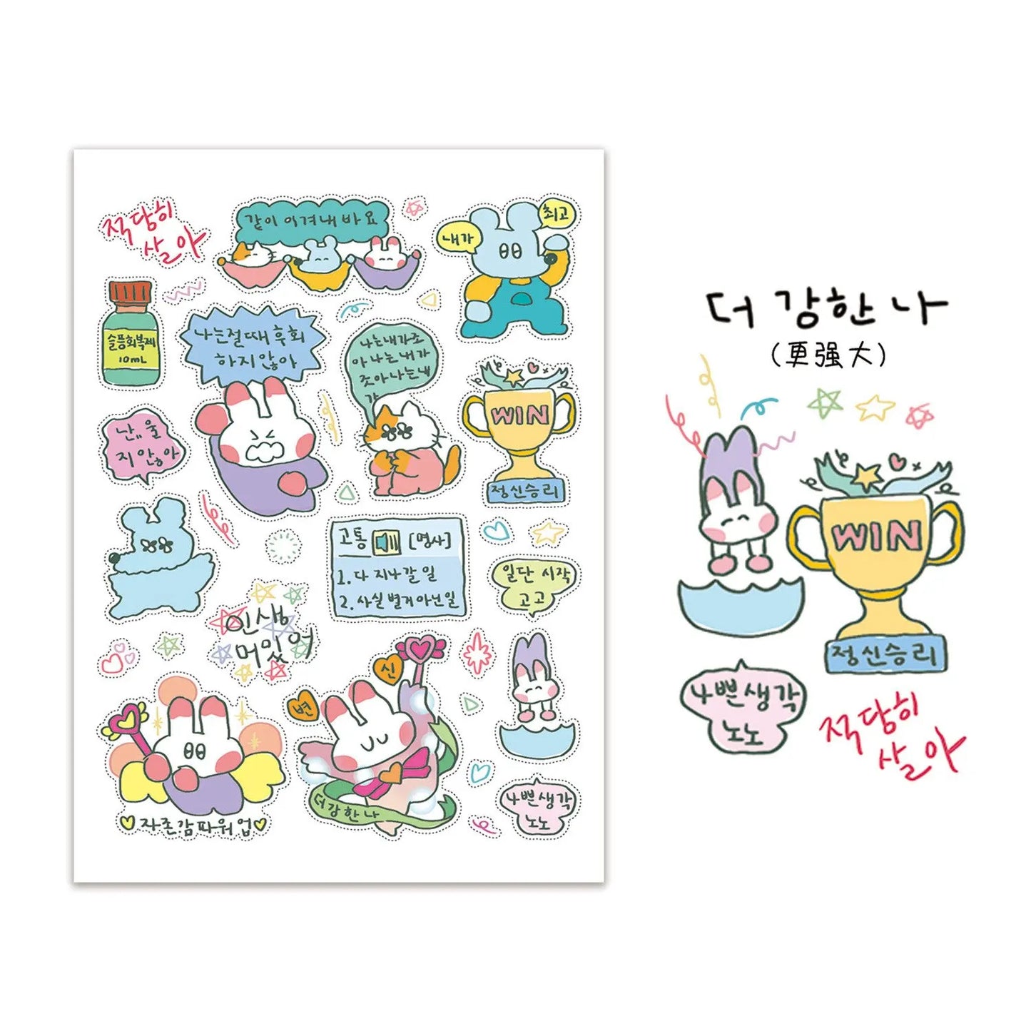 Graffiti Little Mouse Decorative Stickers - 1/5 Pcs Set